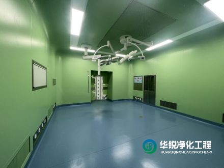 無菌層流手術(shù)室凈化工程裝修施工案例視頻，請查收！