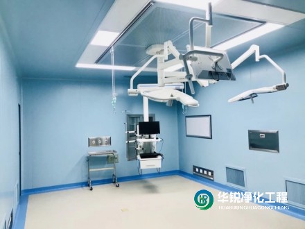 手術(shù)室裝修需要注意哪些方面？