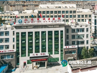 醫(yī)院ICU標(biāo)準(zhǔn)化建設(shè)項(xiàng)目中標(biāo)，已進(jìn)場(chǎng)施工