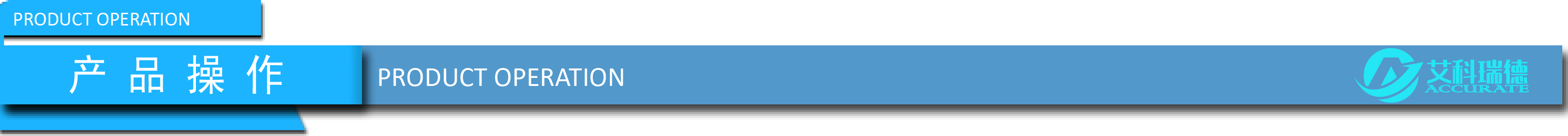 艾科瑞德AKD-A9全自動微量水分測定儀(圖8)