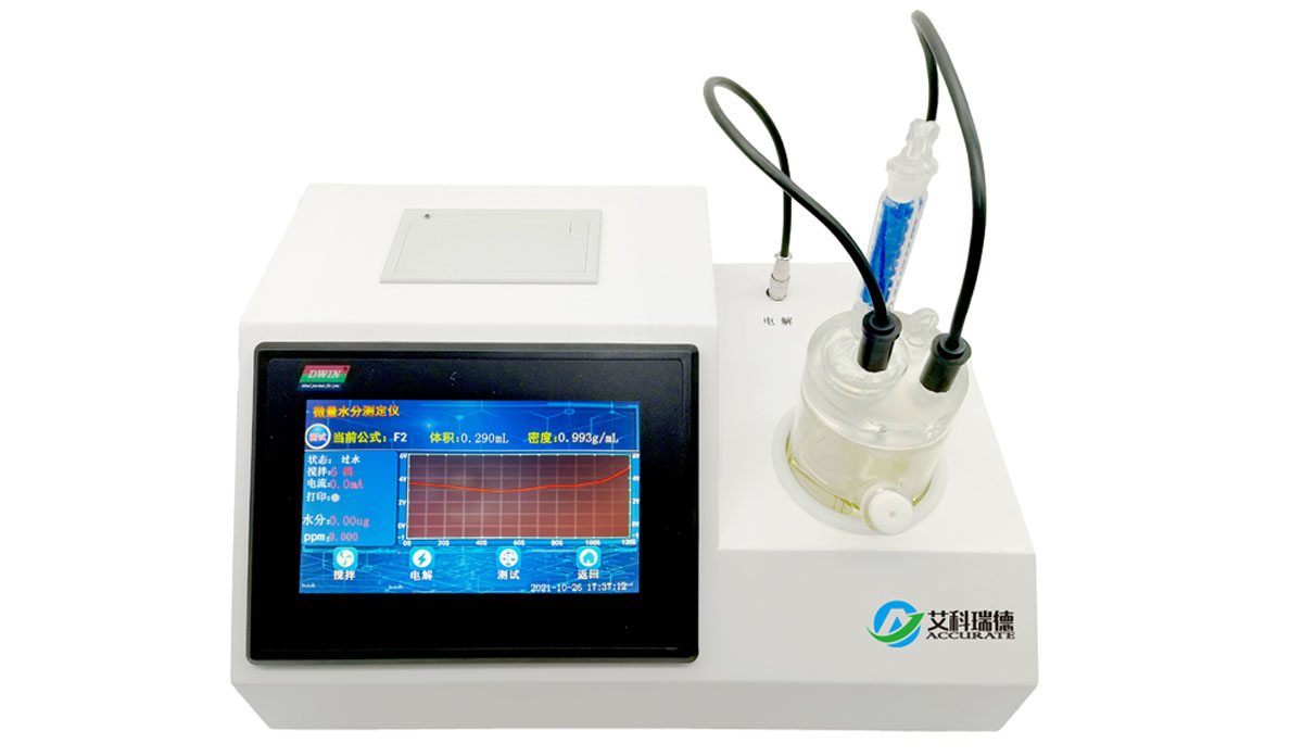 艾科瑞德無水酒精微量水分儀